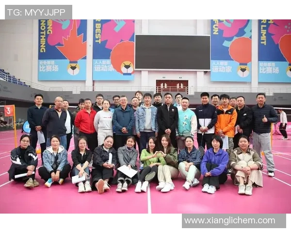 羽毛球赛事裁判培训课程全面提升裁判专业素养与实战能力