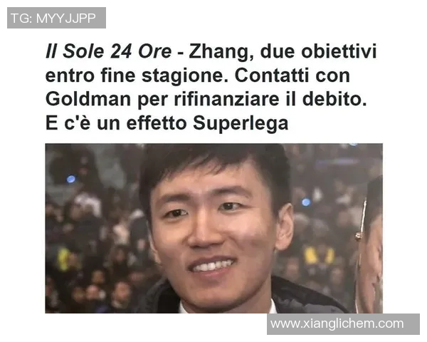 张康阳因合同纠纷与国米提前解约，结束意甲之旅